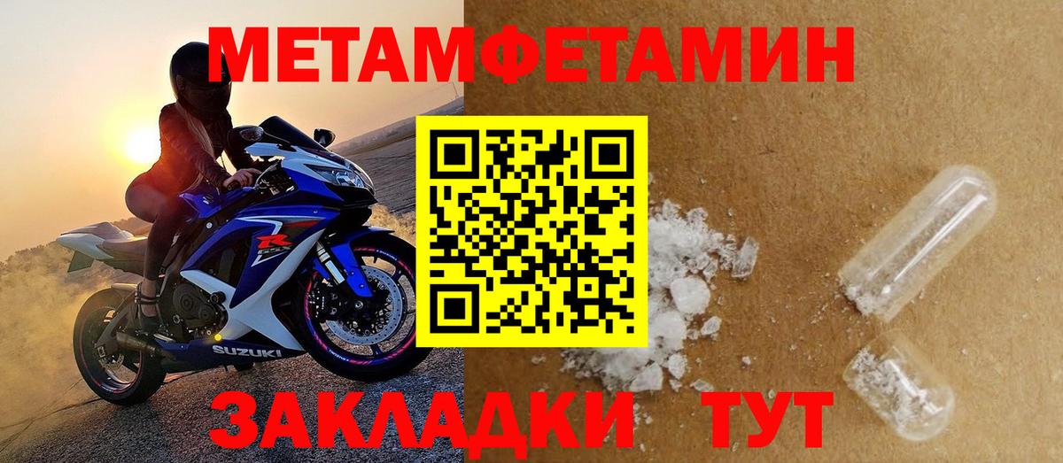 A-PVP СК   Вход с VPN  КОКАИН  ГАШ  Где найти наркотики?  Будённовск  Марихуана  Меф   Меф 
