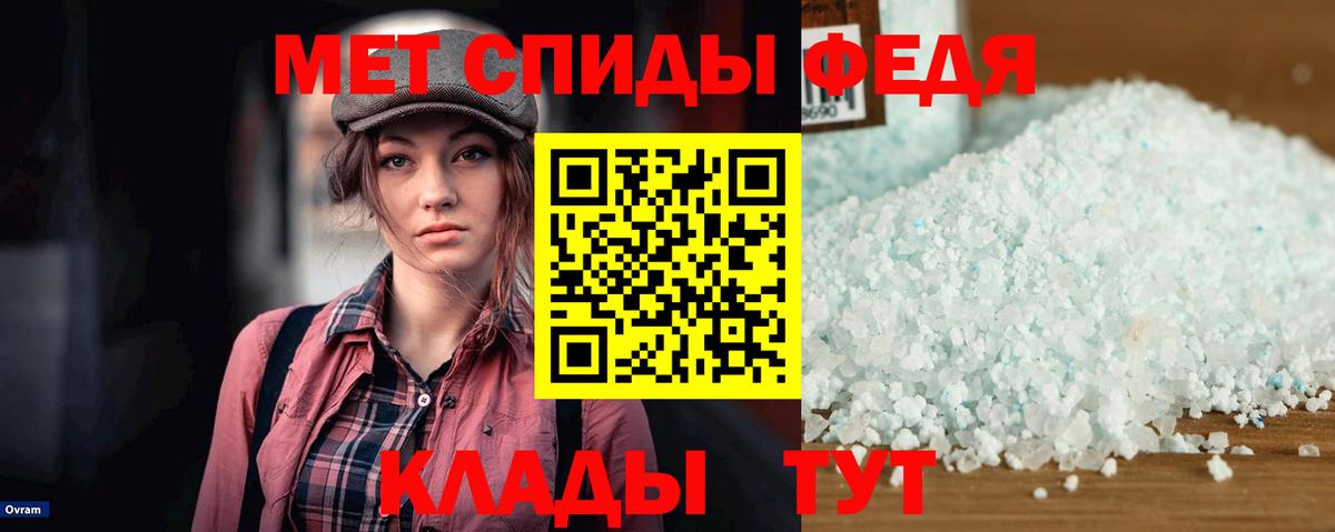 Амфетамин  АМФЕТАМИН 98%  Вход с VPN  Будённовск 