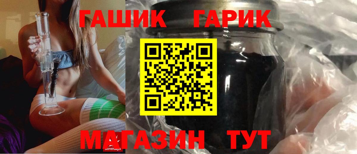 Будённовск  ГАШ AMNESIA HAZE  ГАШ Premium  Гашиш  Вход с VPN 
