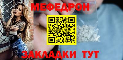 шишки Лесосибирск