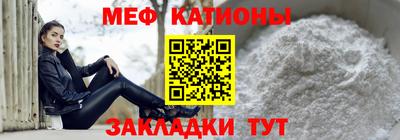 МДМА Ликино-Дулёво