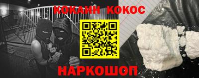 кокаин колумбия Малоярославец