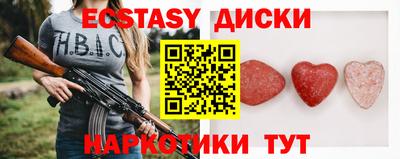 МДМА Ликино-Дулёво