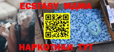 дистиллят марихуана Малгобек