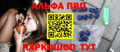 шишки Лесосибирск