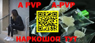шишки Лесосибирск