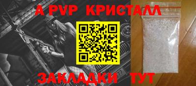 jwh Мариинск