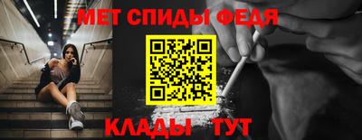 СК Ливны