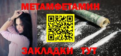 шишки Лесосибирск