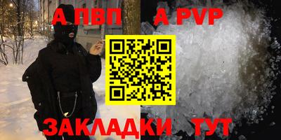 СК Ливны
