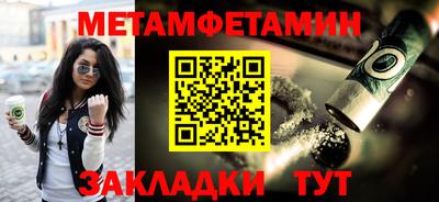 jwh Мариинск