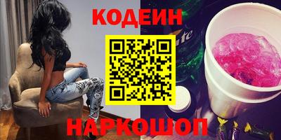 шишки Лесосибирск