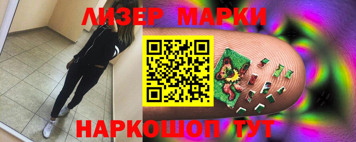 LSD-25 экстази кислота Будённовск