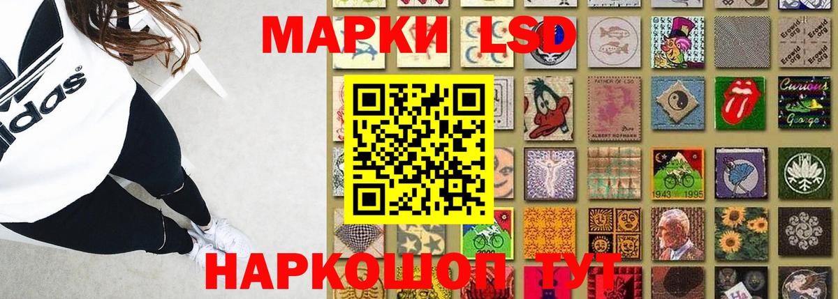 LSD-25 экстази кислота  Лсд 25 экстази ecstasy  Будённовск  Вход с VPN 