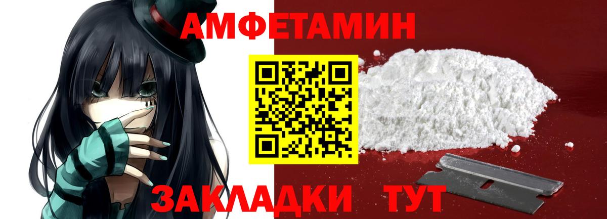 Первитин Methamphetamine  Первитин Methamphetamine  МЕТАМФЕТАМИН  Вход с VPN  Будённовск 