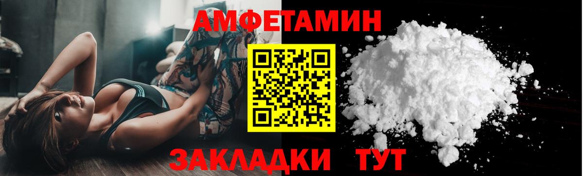 Метамфетамин Methamphetamine Будённовск