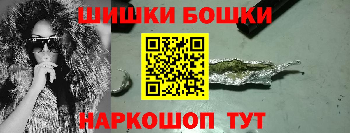 МАРИХУАНА планчик  Шишки марихуана план  Вход с VPN  Будённовск  Марихуана гибрид 